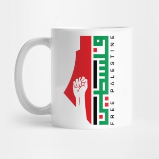 Free Palestine Arabic Name Palestinian Freedom Map Resistance Design -BLK Mug